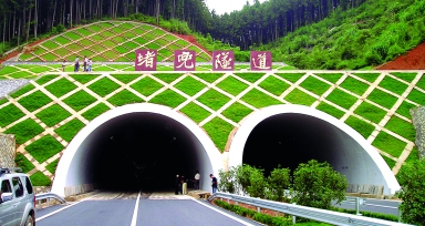 福建南平高快公路堵兜隧路