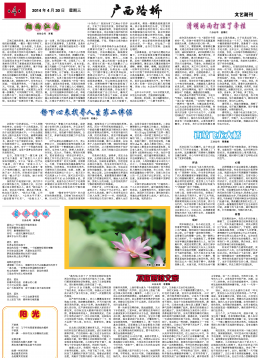 thumb_260_358_20140721093618578