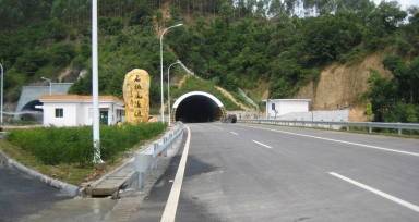 石板尾隧路