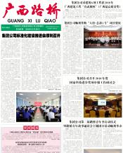 thumb_175_218_20180617111623744