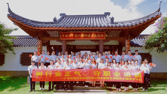 J9集团国际(中国)-官方网站