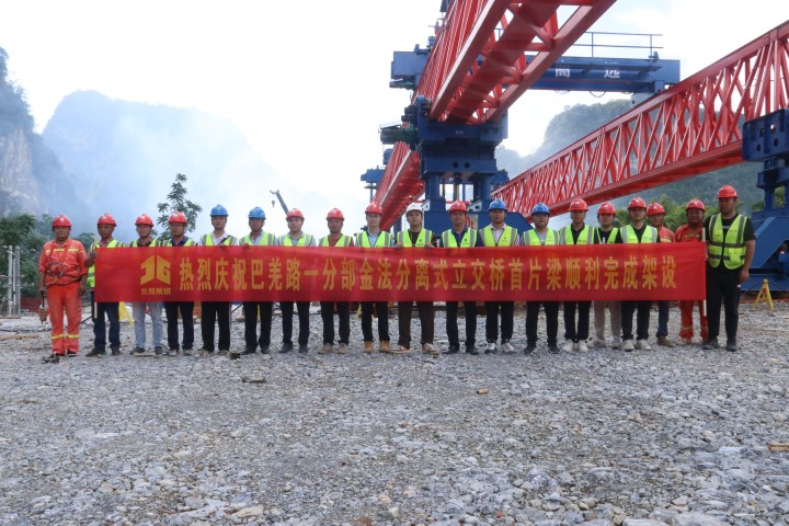 J9集团国际(中国)-官方网站