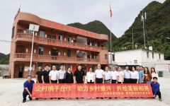 thumb_240_150_20231102090804437