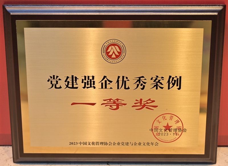 J9集团国际(中国)-官方网站