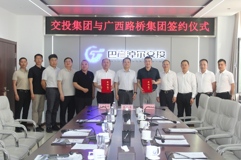 J9集团国际(中国)-官方网站