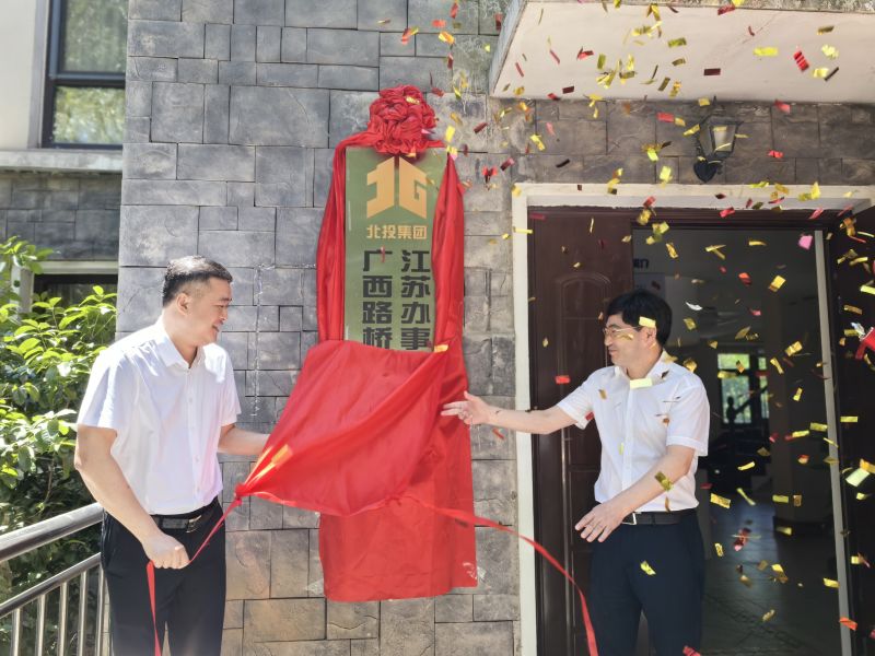 J9集团国际(中国)-官方网站