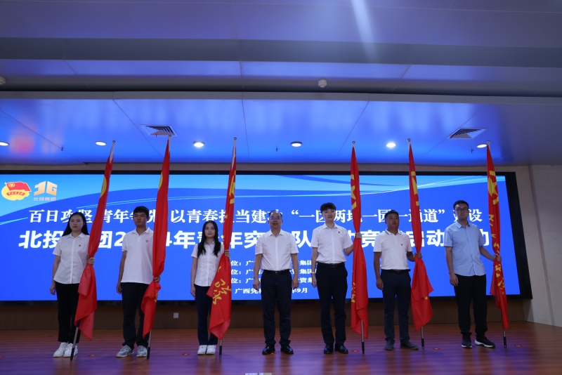 J9集团国际(中国)-官方网站