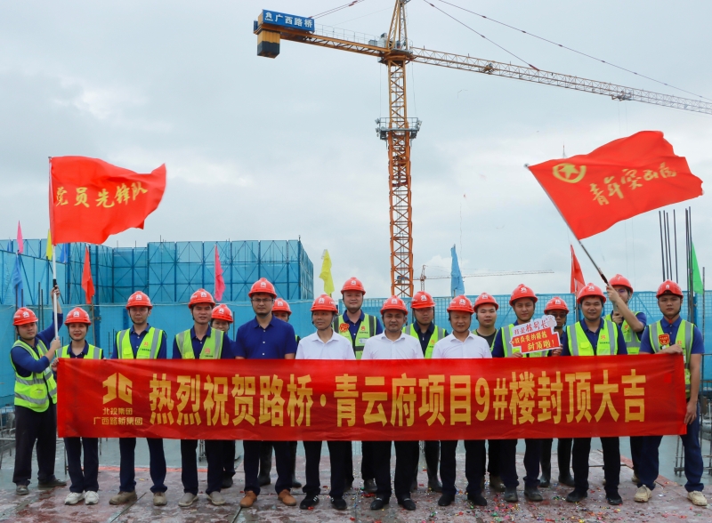 J9集团国际(中国)-官方网站