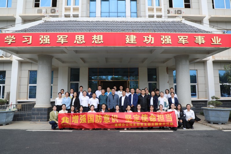 J9集团国际(中国)-官方网站