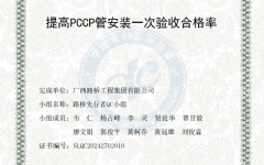 thumb_240_150_20241216103938115