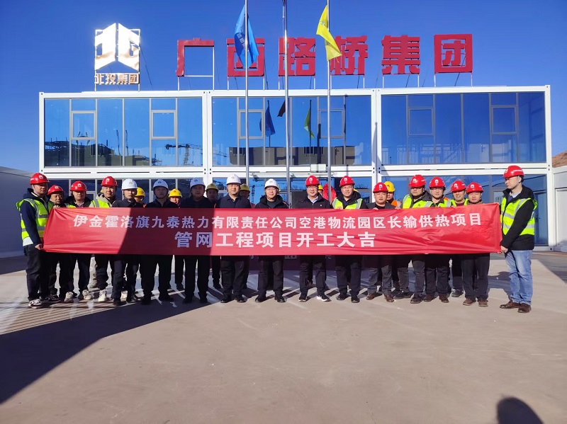 J9集团国际(中国)-官方网站