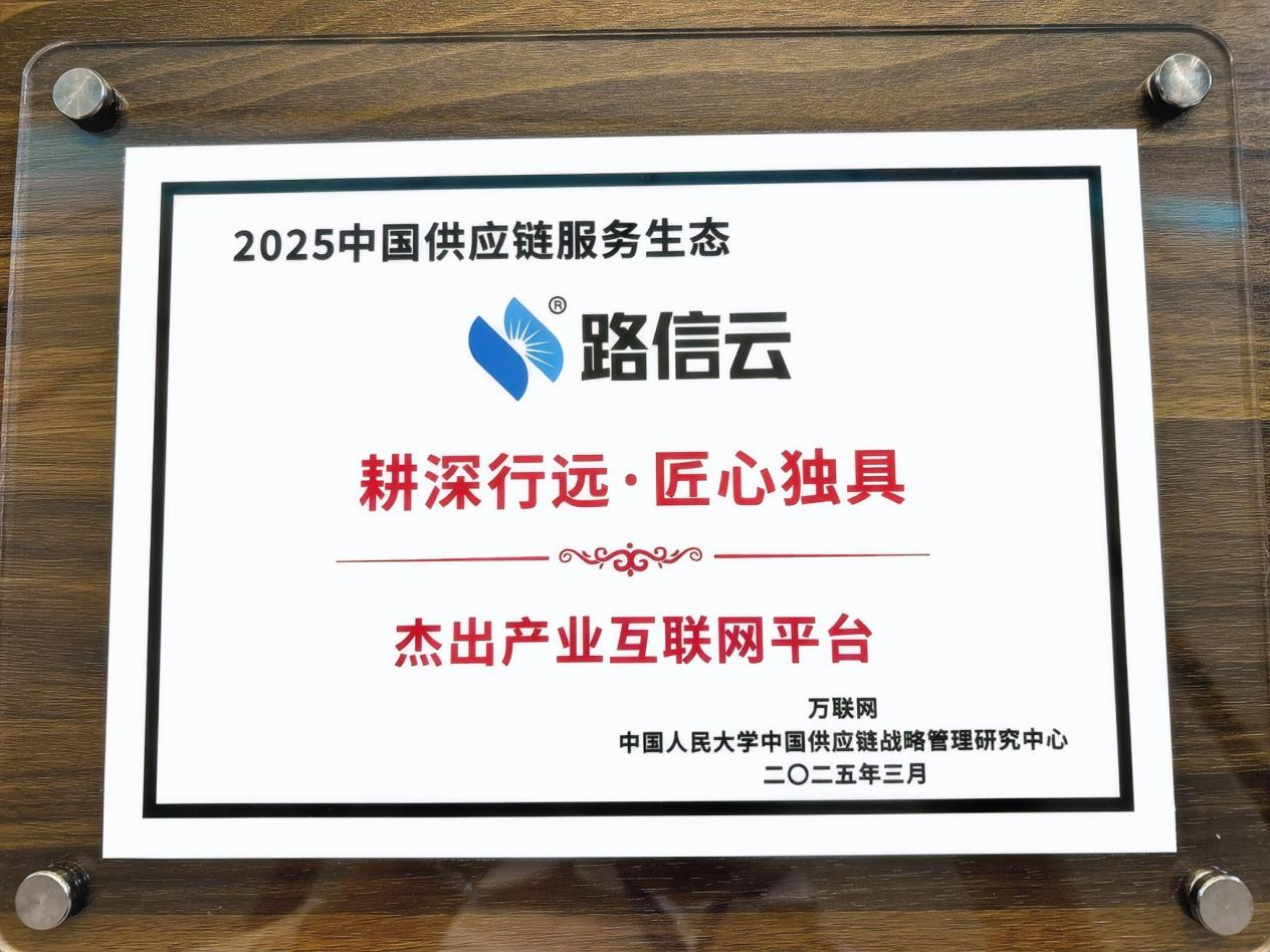 J9集团国际(中国)-官方网站