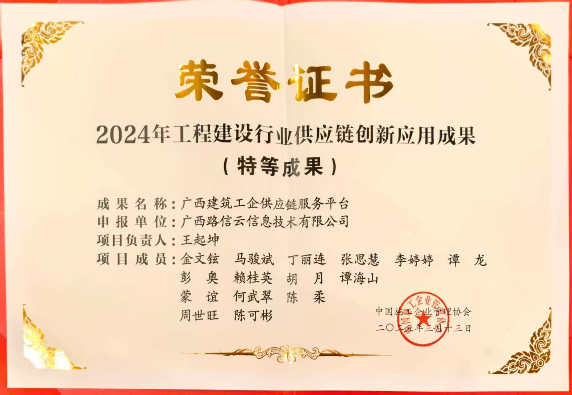 J9集团国际(中国)-官方网站