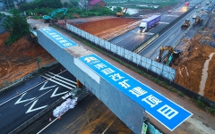 thumb_240_150_20250427060659989