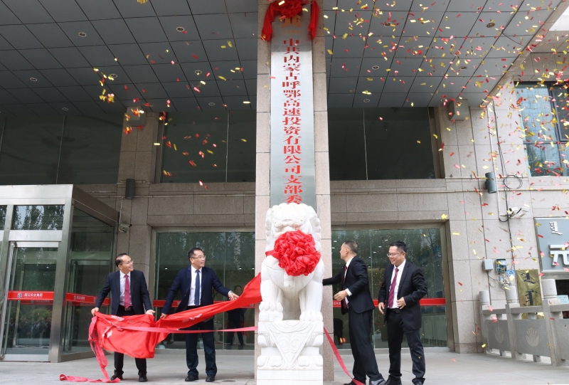 J9集团国际(中国)-官方网站